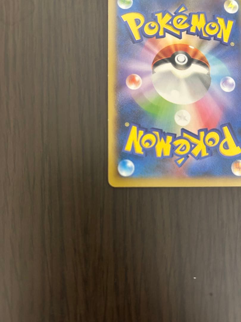 ピカチュウCアンリミ コレクショ ンXXY1 - メルカリ