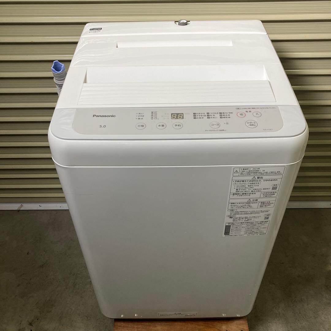 【送料込】Panasonic 洗濯機 5kg NA-F5B1 2023年製