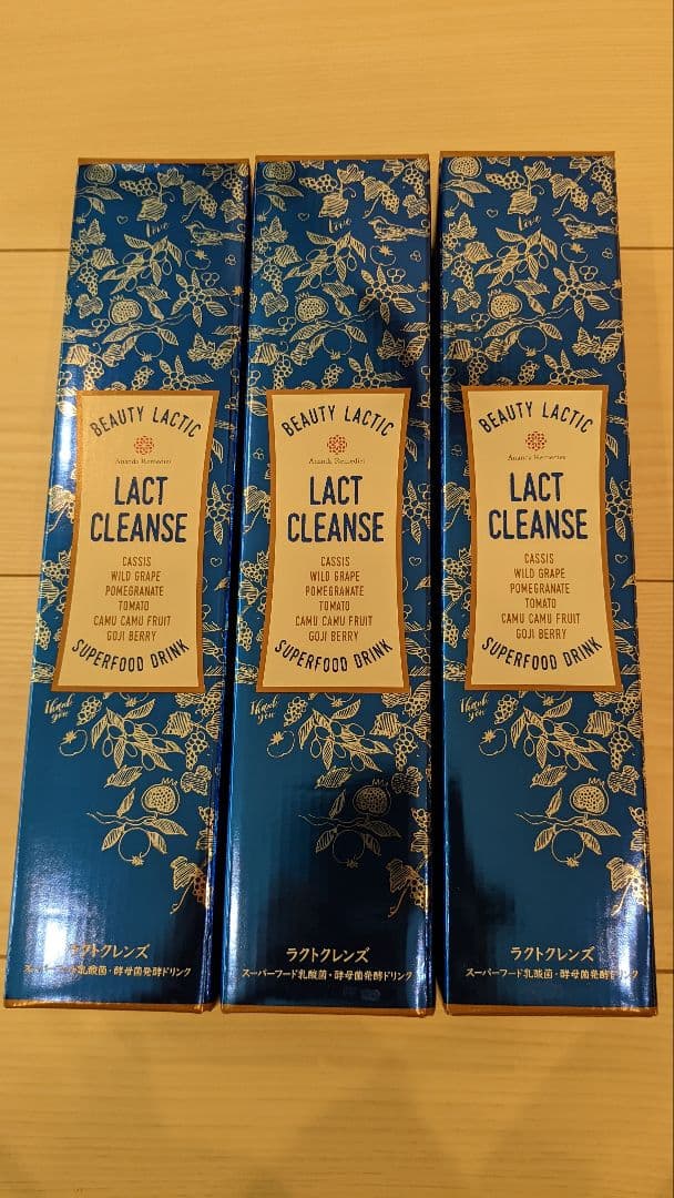 ラクトクレンズ