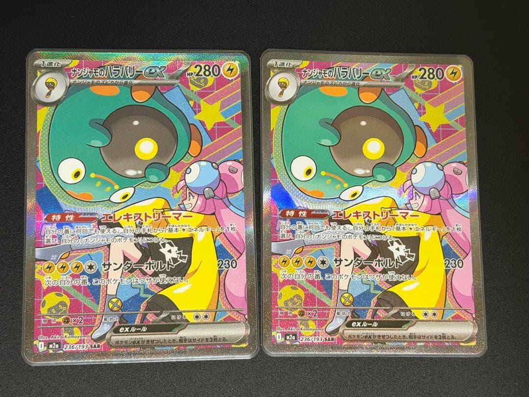 Syun Sugiさん専用