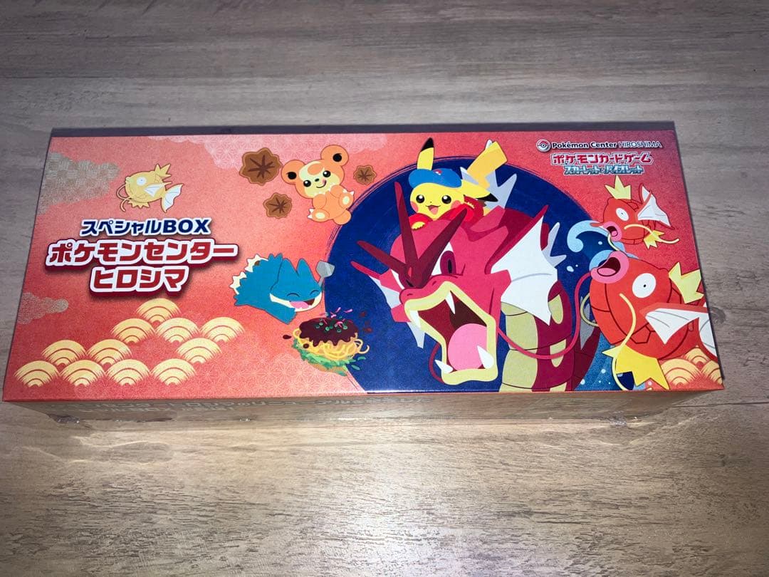 新品　未開封　シュリング付き　スペシャルBOX ポケモンセンターヒロシマ