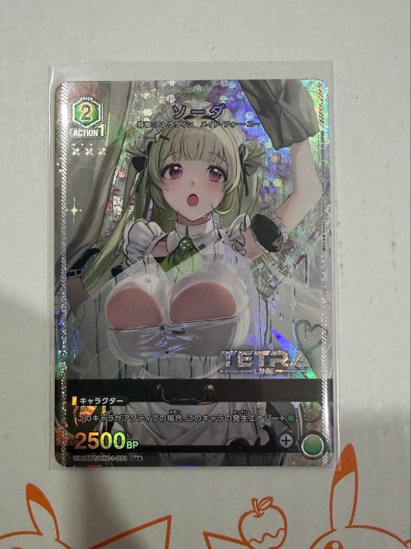 ユニオンアリーナ NIKKE ソーダ U パラレル - メルカリ