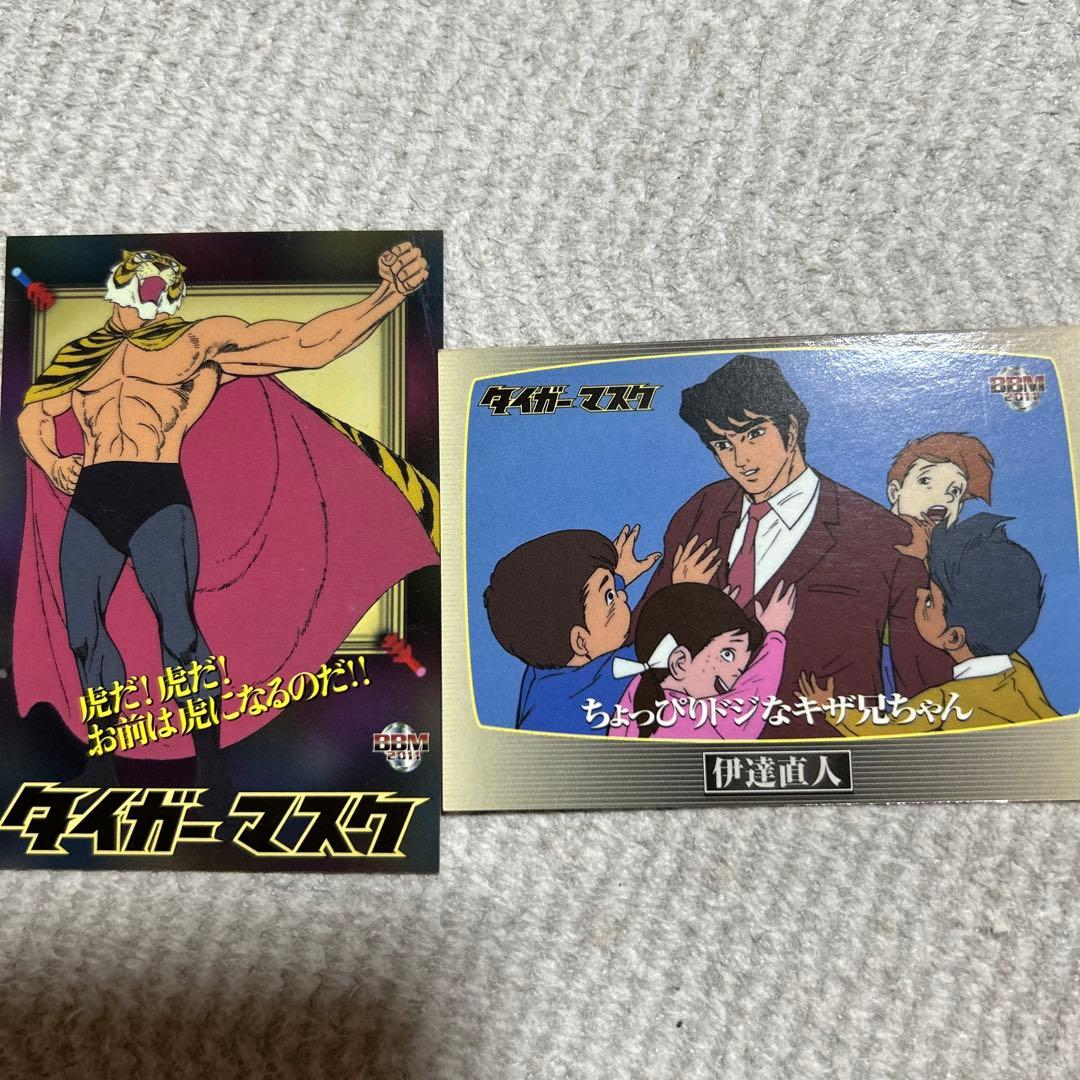 BBM2011 タイガーマスク 伊達直人 トレーディングカードセット - メルカリ