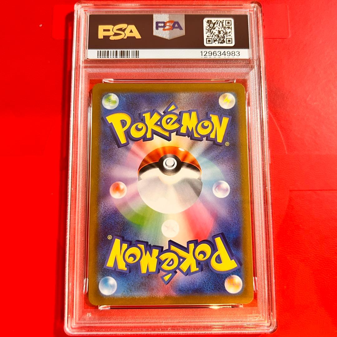 PSA10 GEM MINT カビゴン 077/071 CHR - メルカリ