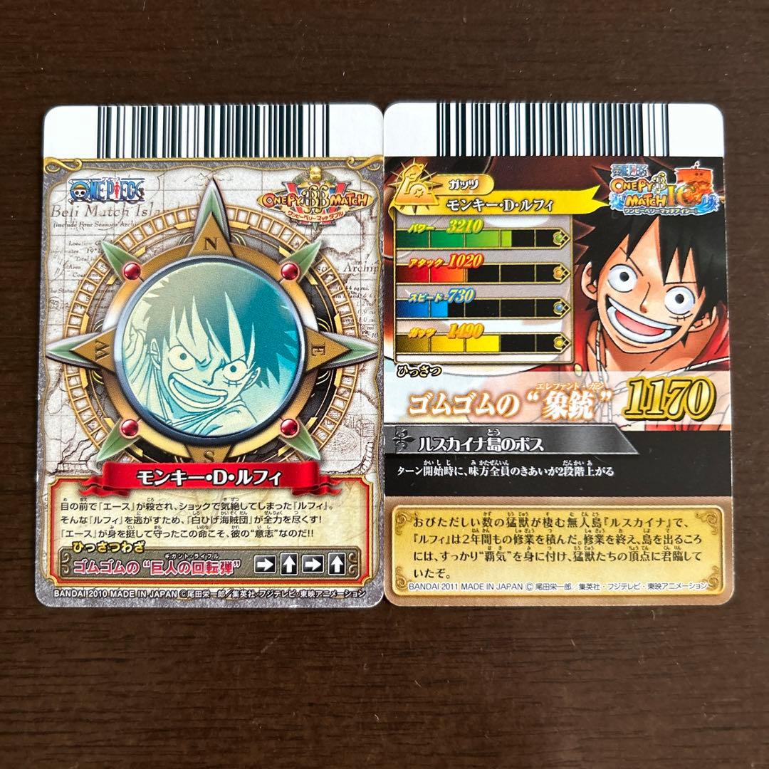 ワンピーベリーマッチダブル ルフィ - メルカリ