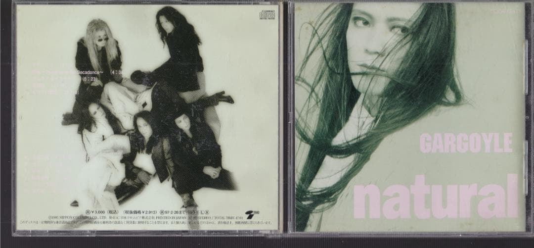 ガーゴイル ナチュラル Gargoyle Natural - メルカリ