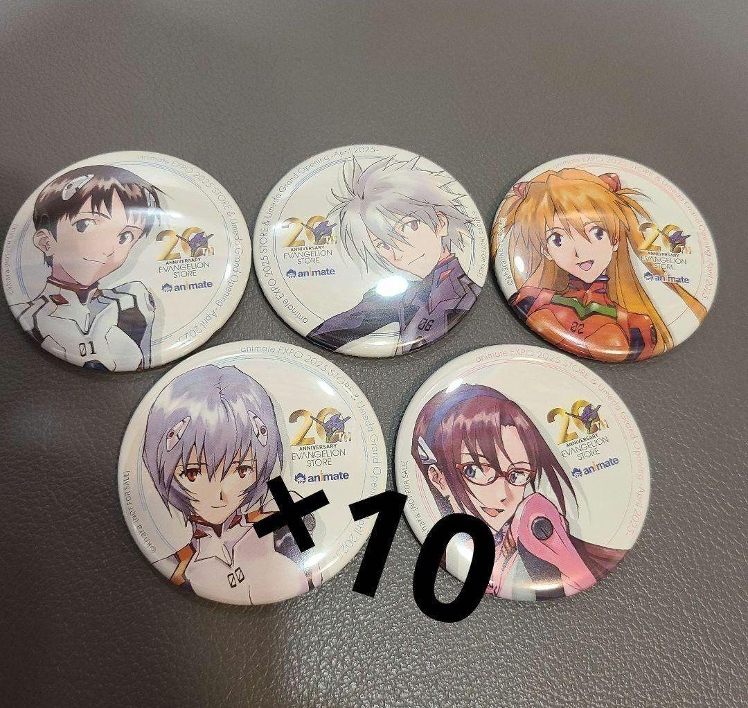 大阪 関西万博 アニメイト 限定 エヴァンゲリオン　コンプセット　10セット 大阪 大阪 関西万博 アニメイト 限定 エヴァンゲリオン コンプセット