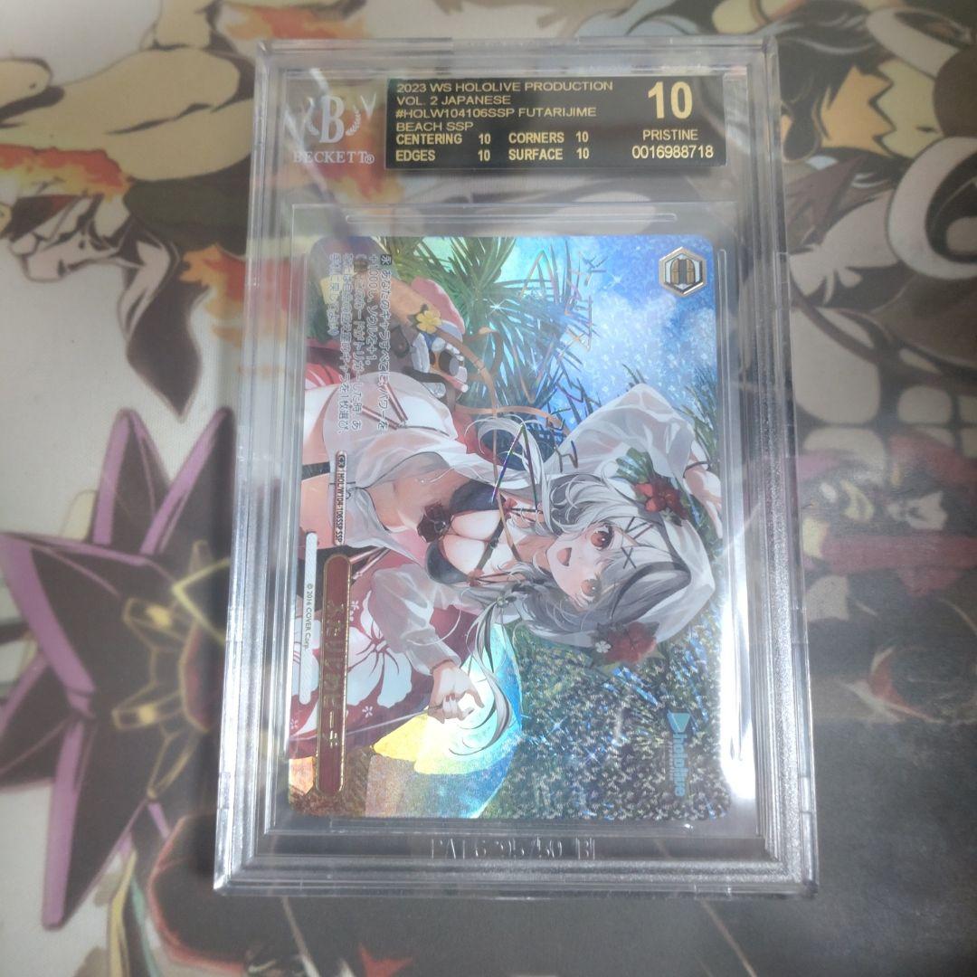 BGS10ホロライブプロダクションVol.2 SSP沙花叉クロヱふたりじめビーチ