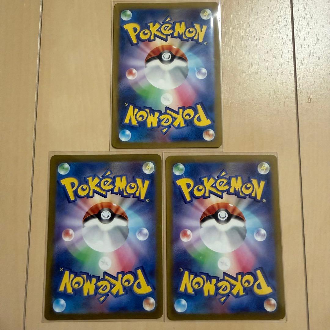 ポケモンカード AR まとめ売り - メルカリ