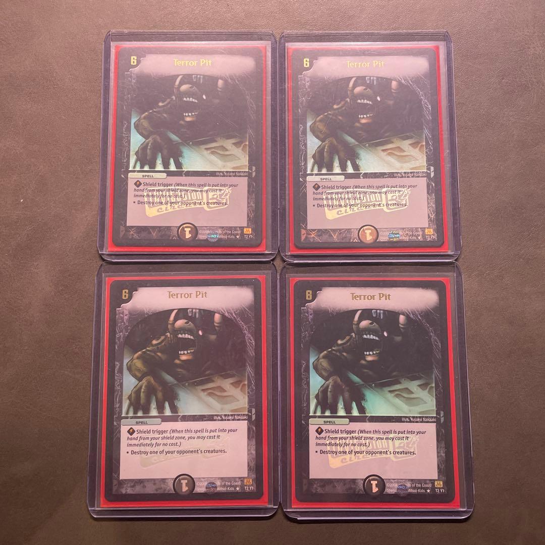 デーモン・ハンド　Terror Pit 4枚　英語版 英語プロモ