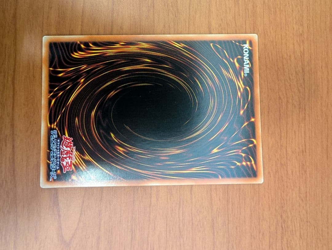 遊戯王 破械雙王神ライゴウ アジア 20thシークレット - メルカリ