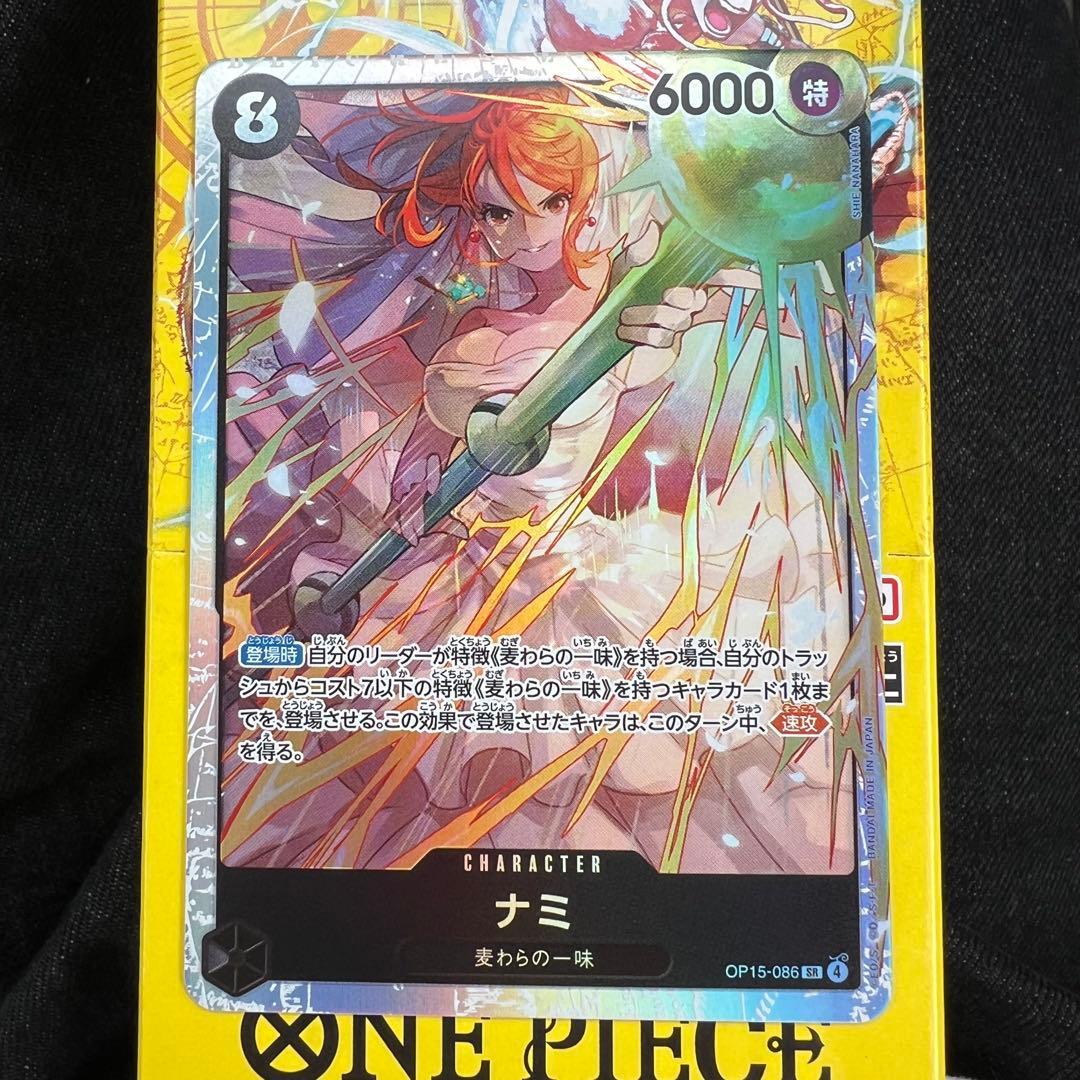 ナミ キャラクターカード 6000レアリティ - メルカリ