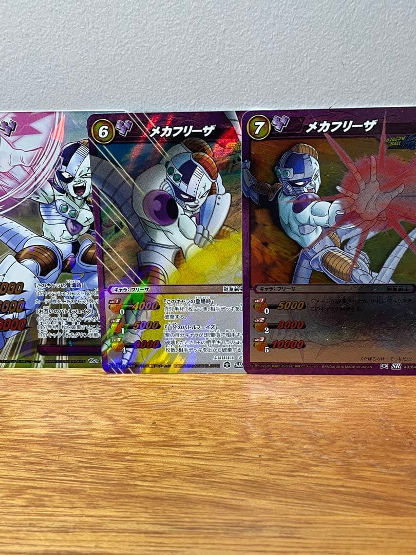 ミラバト ドラゴンボール フリーザ、クウラ① - メルカリ
