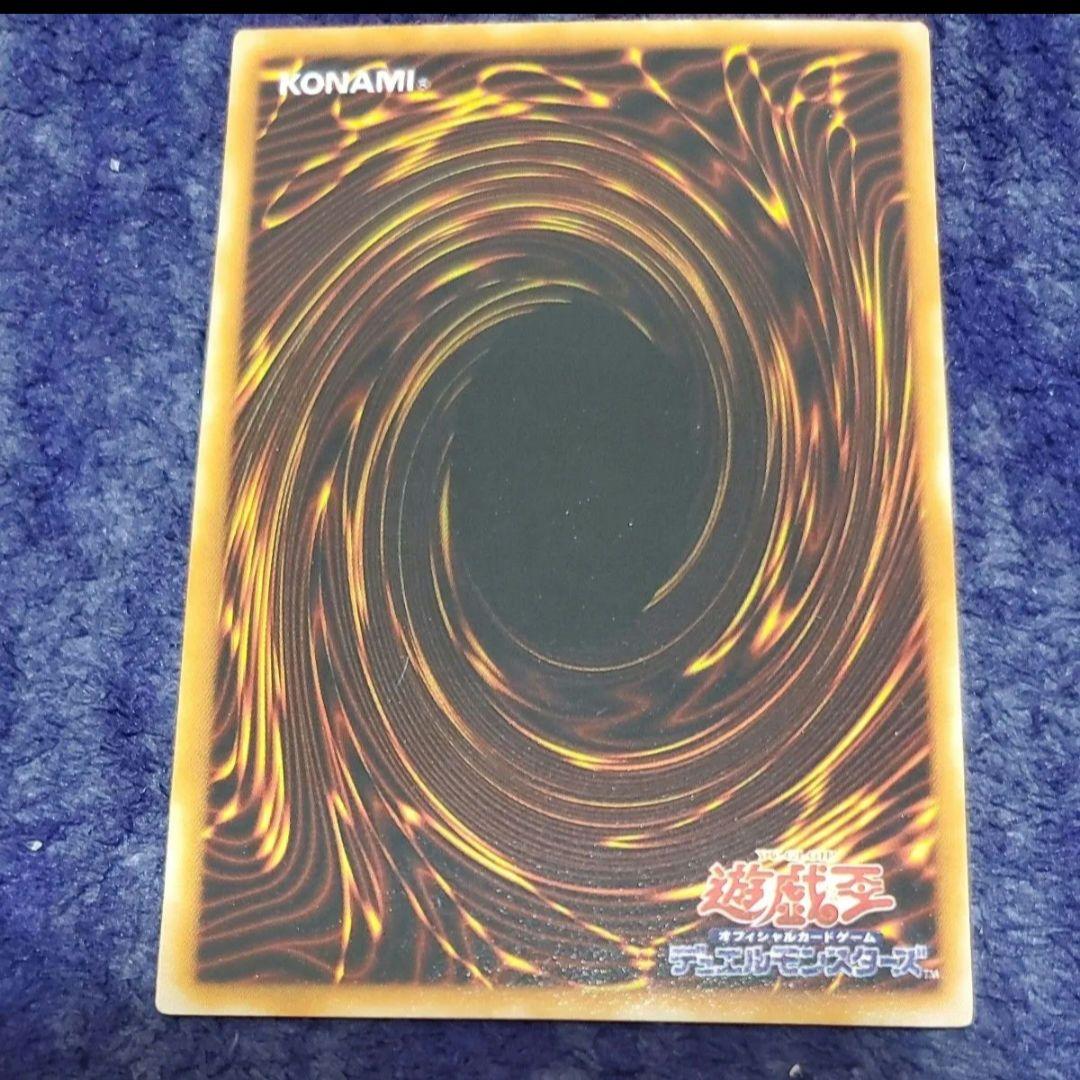 遊戯王 青眼の白龍 LB-01 ウルトラレア ブルーアイズホワイトドラゴン