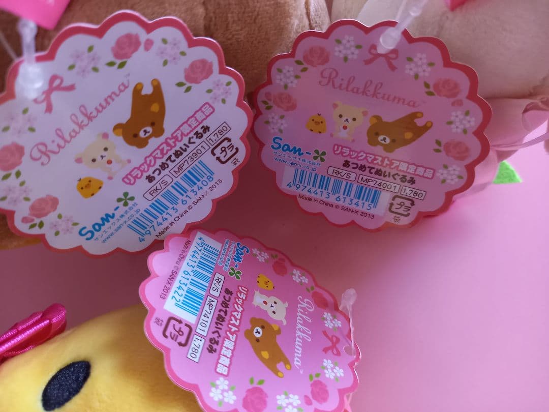 リラックマストア限定 ローズテーマデザインぬいぐるみ - メルカリ