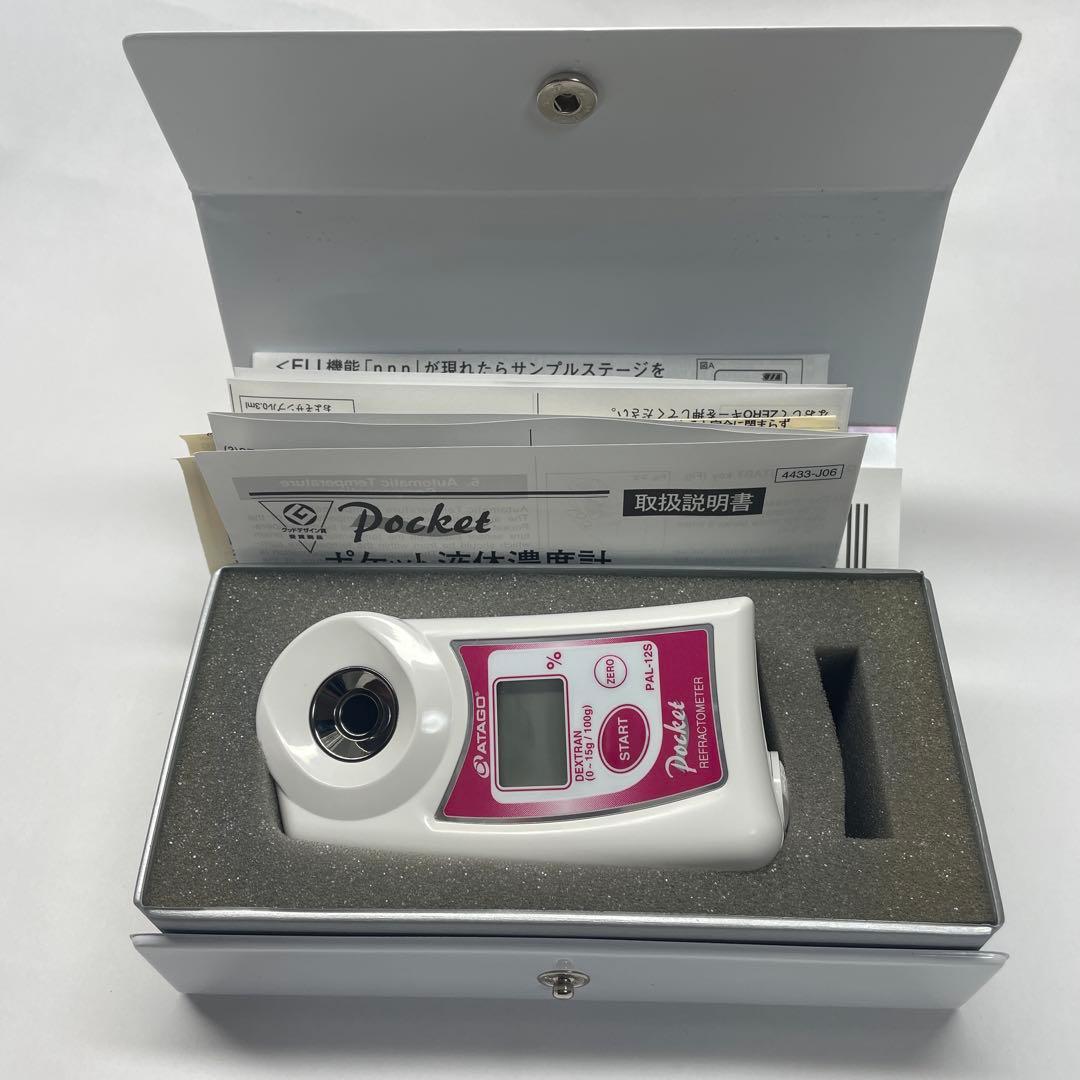 ATAGO ポケットデキストラン濃度計　PAL-12S 起動確認済み