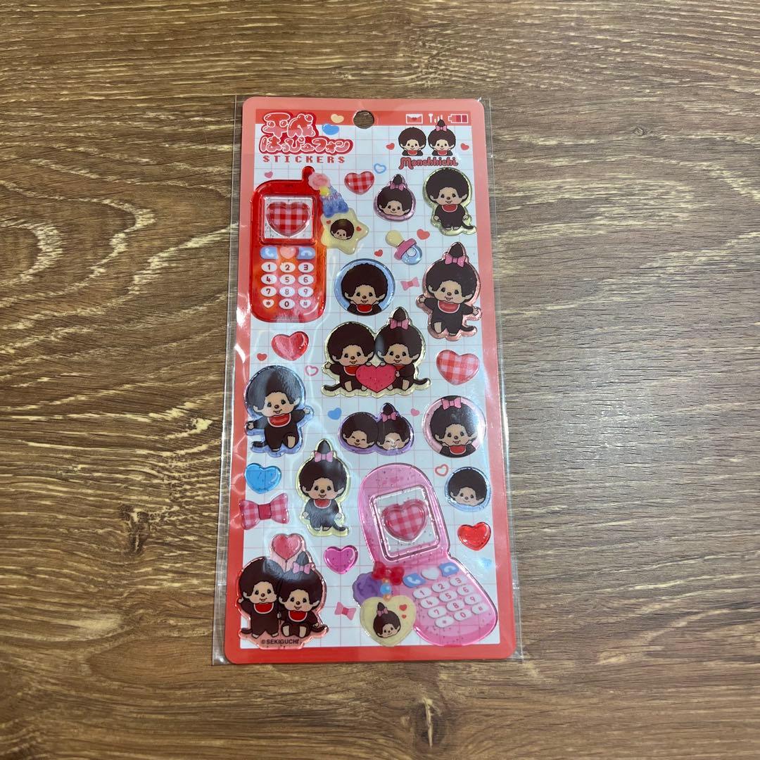 ちゃん様 リクエスト 2点 まとめ商品 - メルカリ