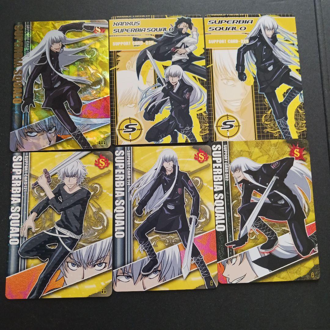 家庭教師ヒットマンREBORN ザンザス&スクアーロ サザンクロスバトル