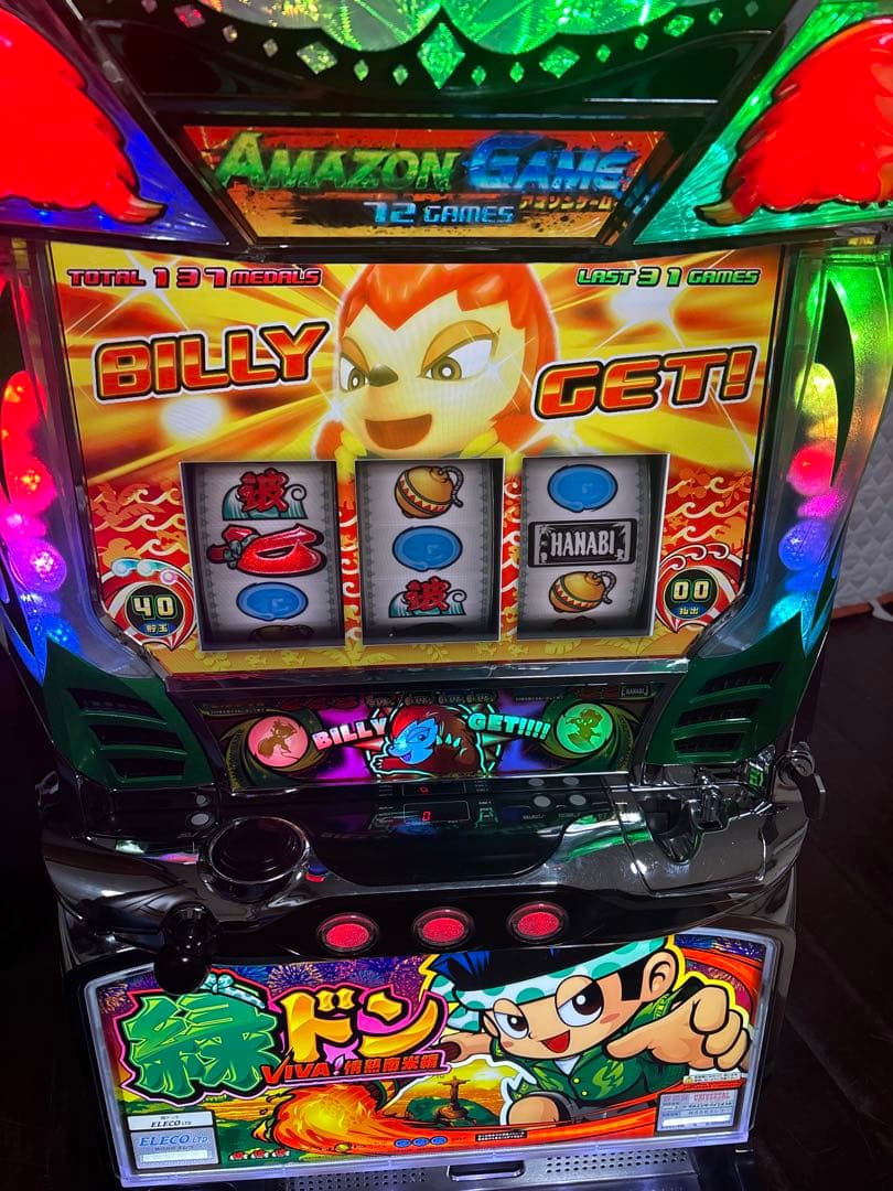 名機！緑ドン VIVA! 情熱南米編 ユニバーサル 不要機付 新台】ユニバーサルスマスロ新台「スマスロ 緑ドン VIVA!情熱南米編