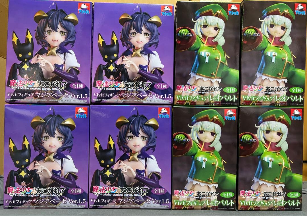 魔法少女にあこがれて Vivitフィギュア マジアベーゼ レオパルド