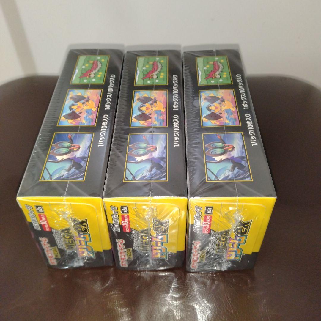 ☆シュリンク付きポケモンカードMEGA ハイクラスパックドリーム ex