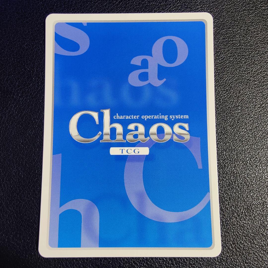 Chaos TCG ゴッドイーター 竹田ヒバリ RRR - メルカリ