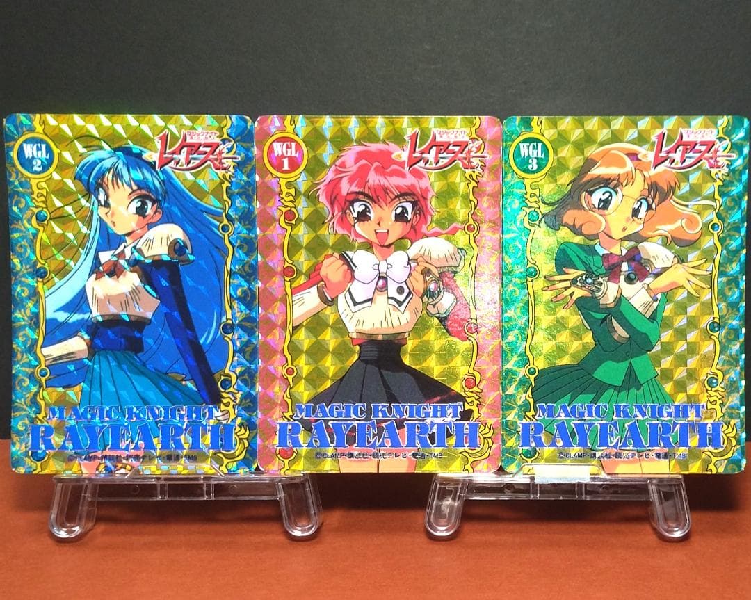 ３枚組 WGL１・２・３ 魔法騎士レイアース アマダ 当時もの キラ わけあり品
