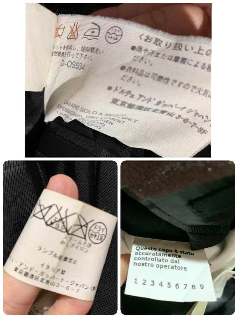 ☆本物☆金プレート2006年モデル長渕剛さんドルガバ ベロア 1B