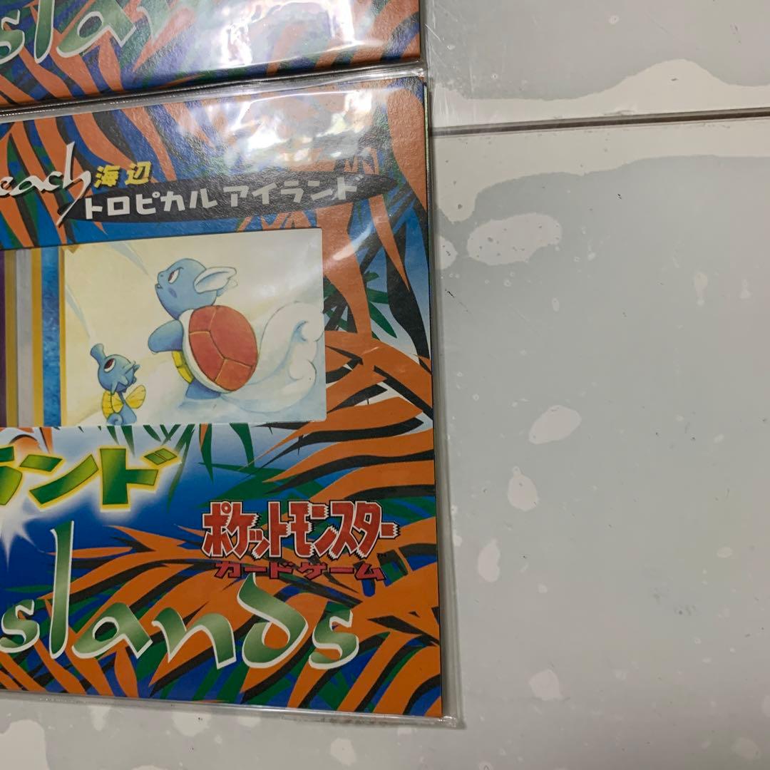 ポケモンカード 旧裏 未開封 サザンアイランド トロピカルアイランド