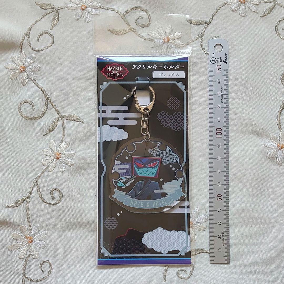 ヴォックス ハズビン・ホテルへようこそ アクリルキーホルダー 和服