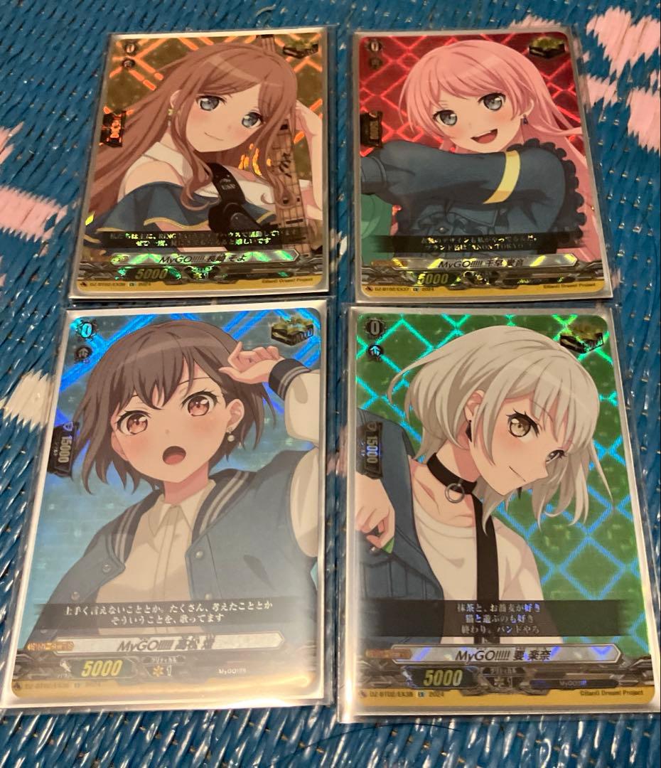 ヴァンガード　バンドリ　Mygo クリティカルトリガー