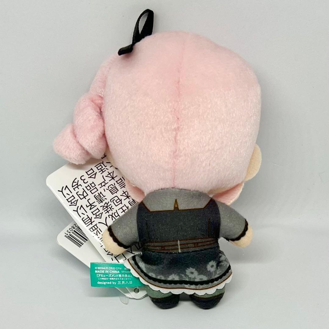 プロセカ ふわぷち マスコット ニーゴ Brand New World 暁山瑞希