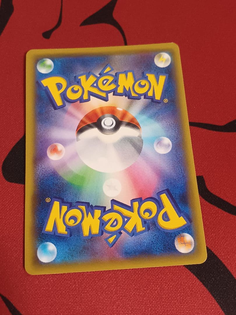 MハッサムEX RR XY9 破天の怒り 058/080 - メルカリ