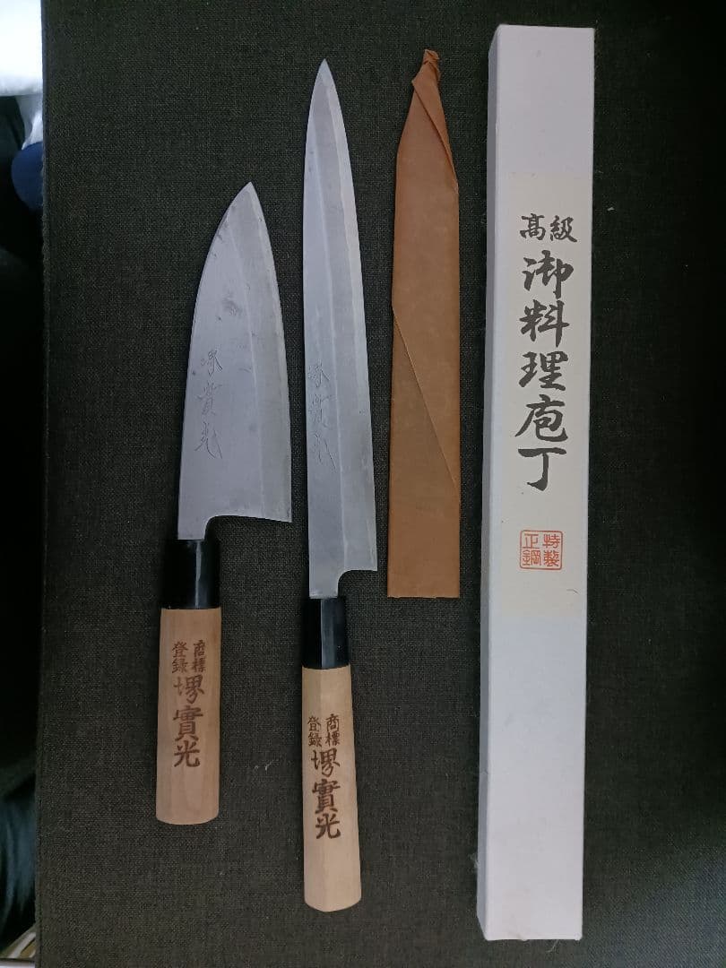 堺實光 實光刃物 出刃包丁 柳刃包丁 160 240mm 楽天市場】實光 柳刃 240の通販