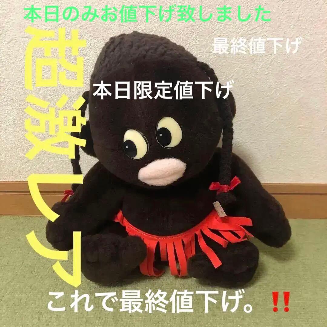 昭和レトロジャックと豆の木ぬいぐるみ限定品アキ、ホウジョウデザイン 昭和レトロ ヴィンテージ マスダヤ トム＆ジェリー ぬいぐるみ 中古品