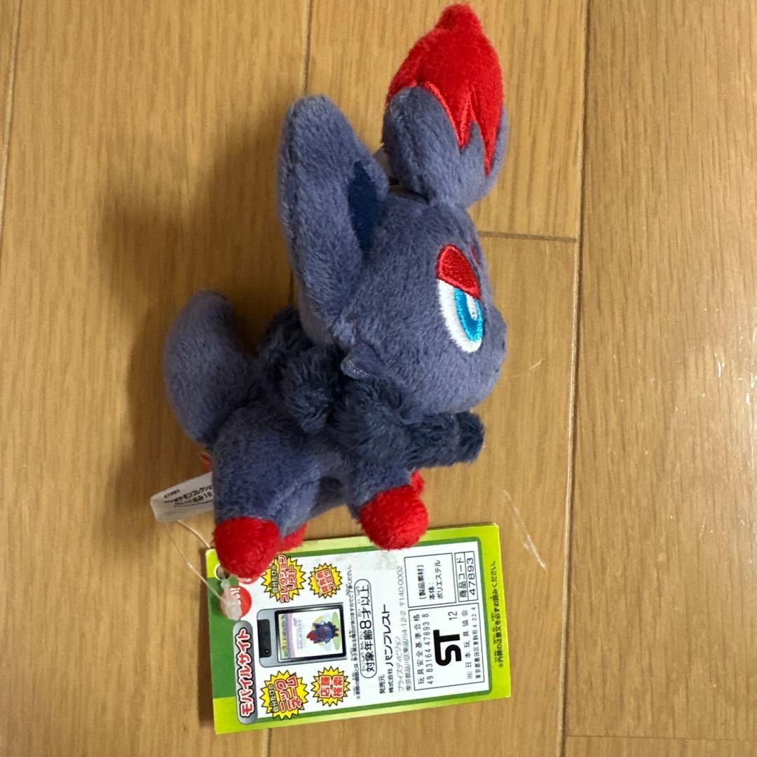 ポケモンBW MYポケモンコレクションぬいぐるみ16 ゾロア - メルカリ