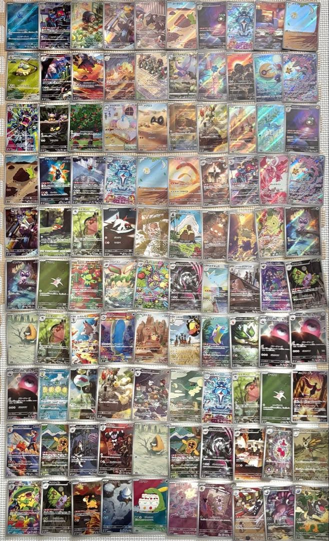 ポケモンカード AR CHR 100枚 まとめ売り　引退品　ポケカ　④ ポケモンカード AR SR SAR CHR RR 引退品 まとめ売りタッグチーム