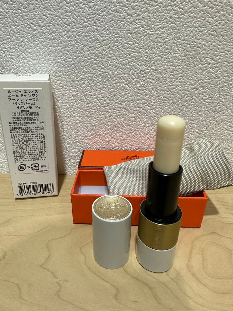 HERMES リップクリーム ホワイト 専用ポーチ付き