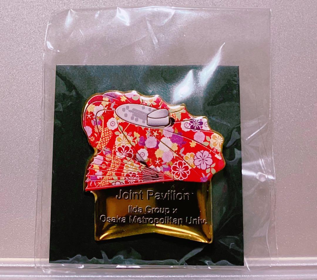 完売品】 飯田ホールディングス大阪公立大学 パビリオン 万博