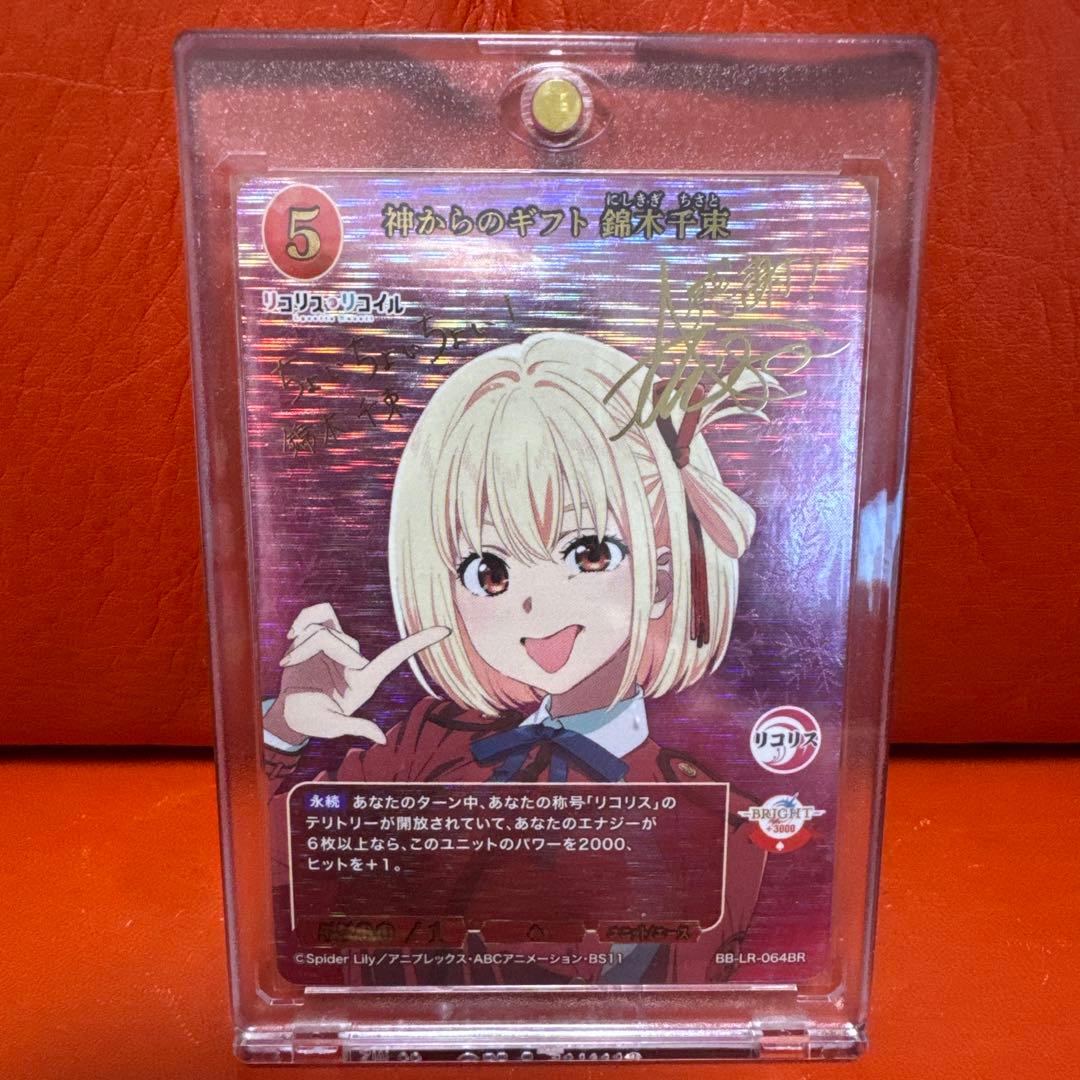 ビルディバイド