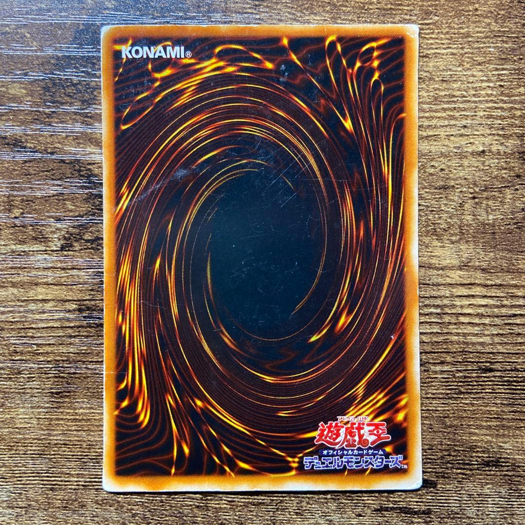 遊戯王 ファラオの審判 JCY ウルトラ E2 - メルカリ