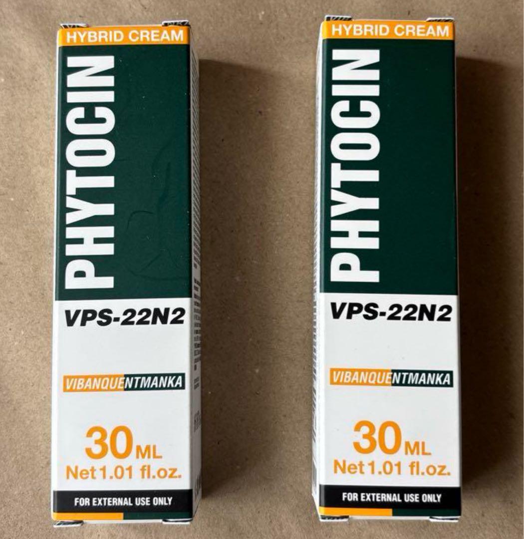 希少ファイトシン二本セット★バラ売りは不可