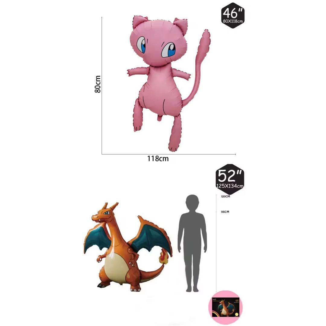 ポケモン リザードン ミュウ 風船 バルーン お誕生日飾り - メルカリ