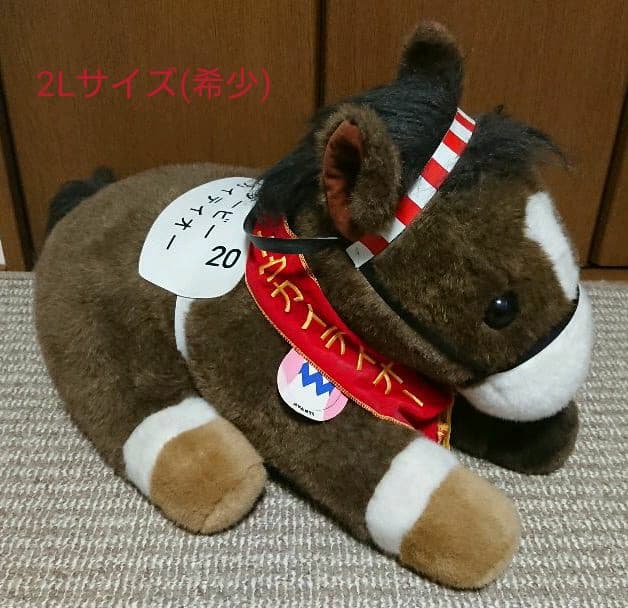 トウカイテイオーぬいぐるみ2Lサイズ