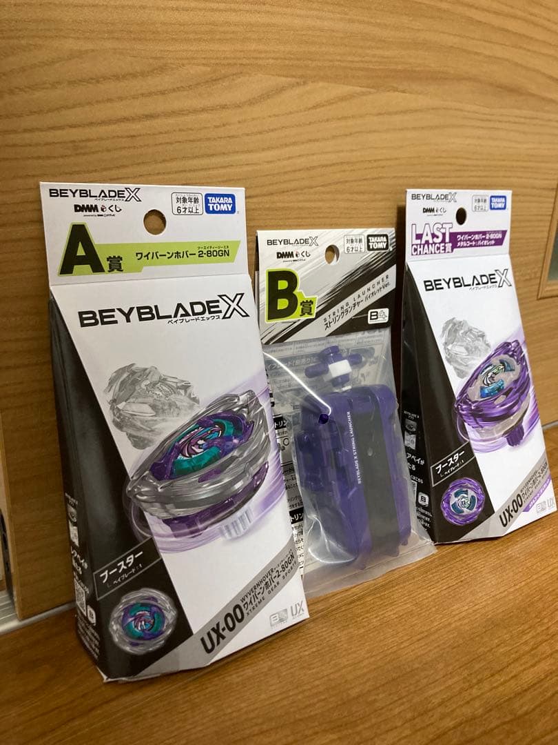 【新品・未開封】ベイブレード一番くじ　ラストチャンス賞　A賞　B賞　3点セット Yahoo!オークション -「ベイブレード くじ」の落札相場・落札価格