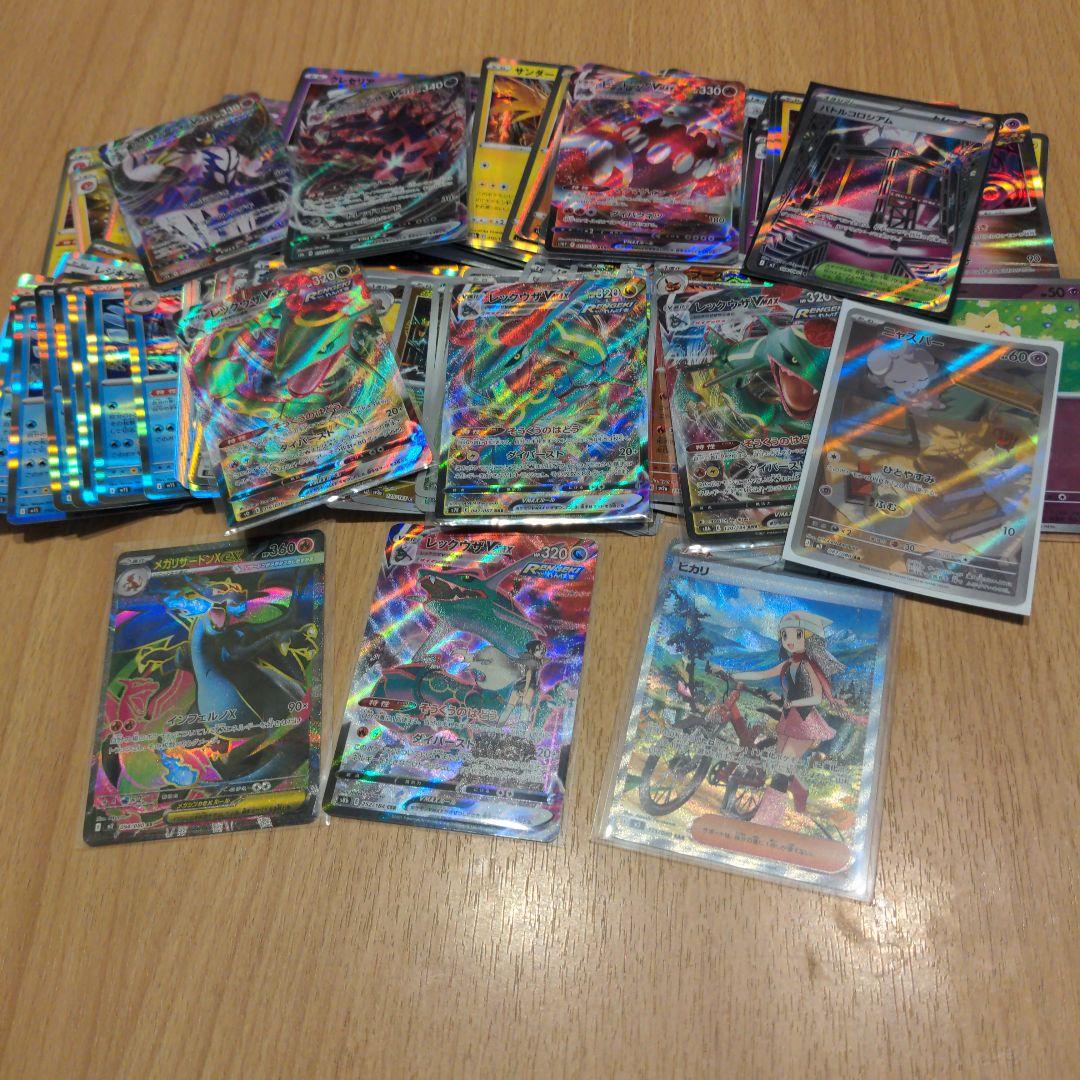 レックウザVMAX CSR ヒカリ SAR など 100枚 まとめ売り キラのみ