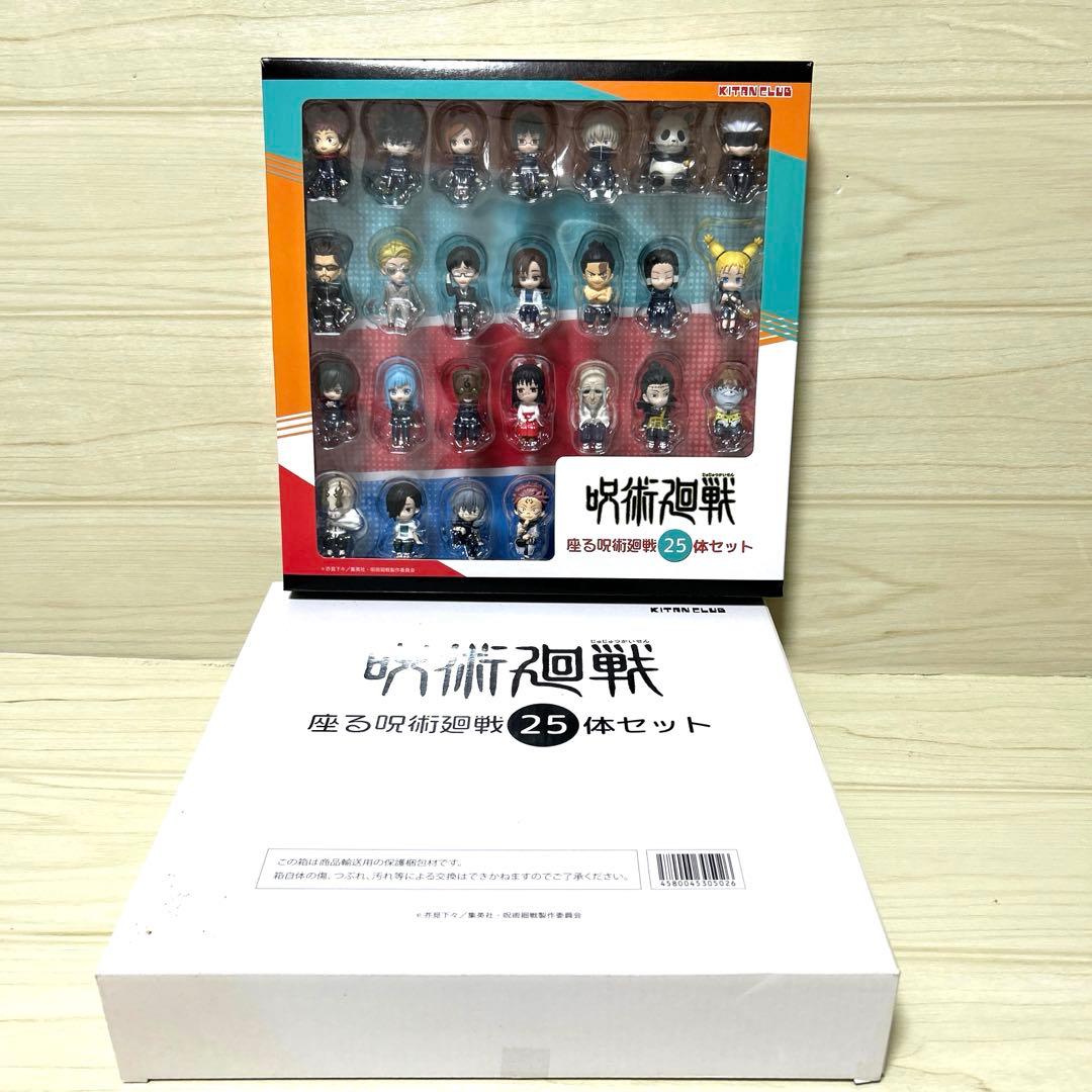 バラ売り❌呪術廻戦 座るミニフィギュア25体セット - メルカリ