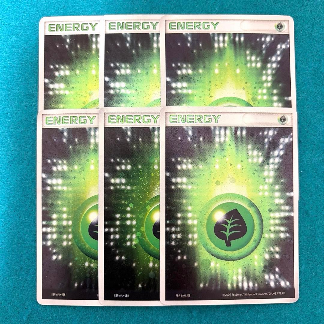 基本草エネルギー アクマグ 6枚 渦巻きホロ