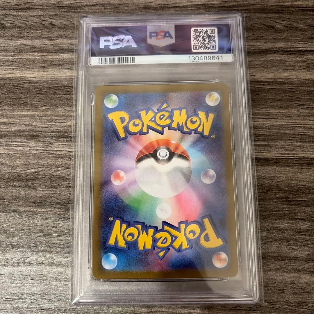 ポケモンカード PSA10 ギラティナ vstar hr - メルカリ