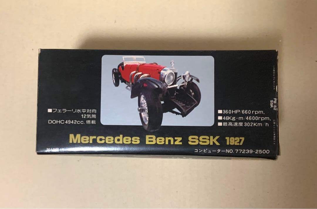 ポピー ポピニカ PB-62 メルセデス・ベンツSSK 1927 ルパン三世 - メルカリ